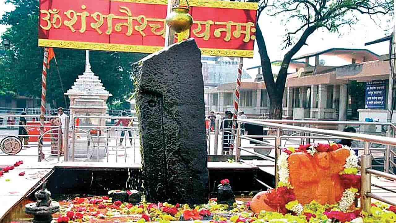 shani shingnapur