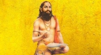 षड्रिपुविवेचन – संत रामदास