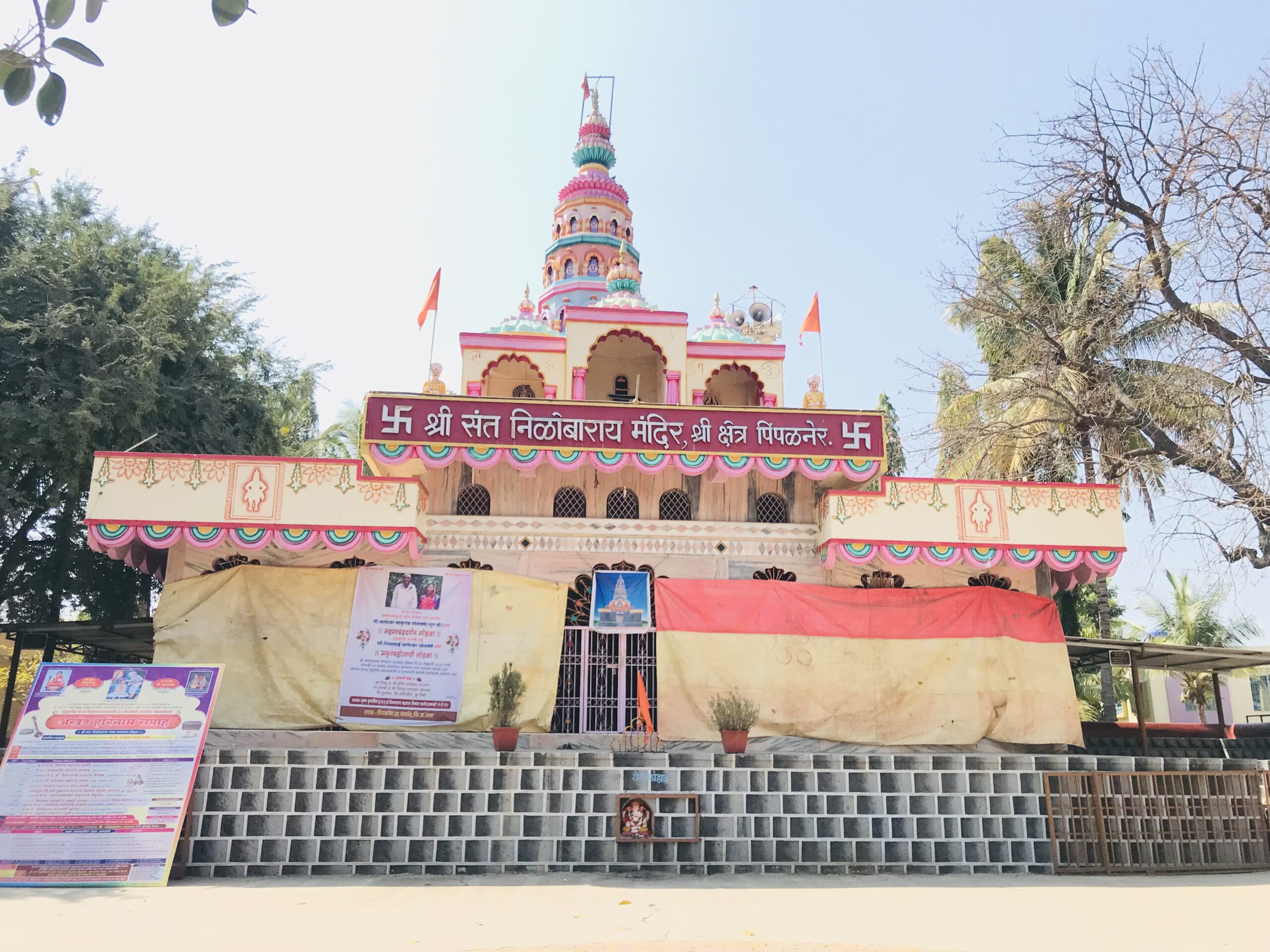 संत निळोबाराय समाधी मंदिर