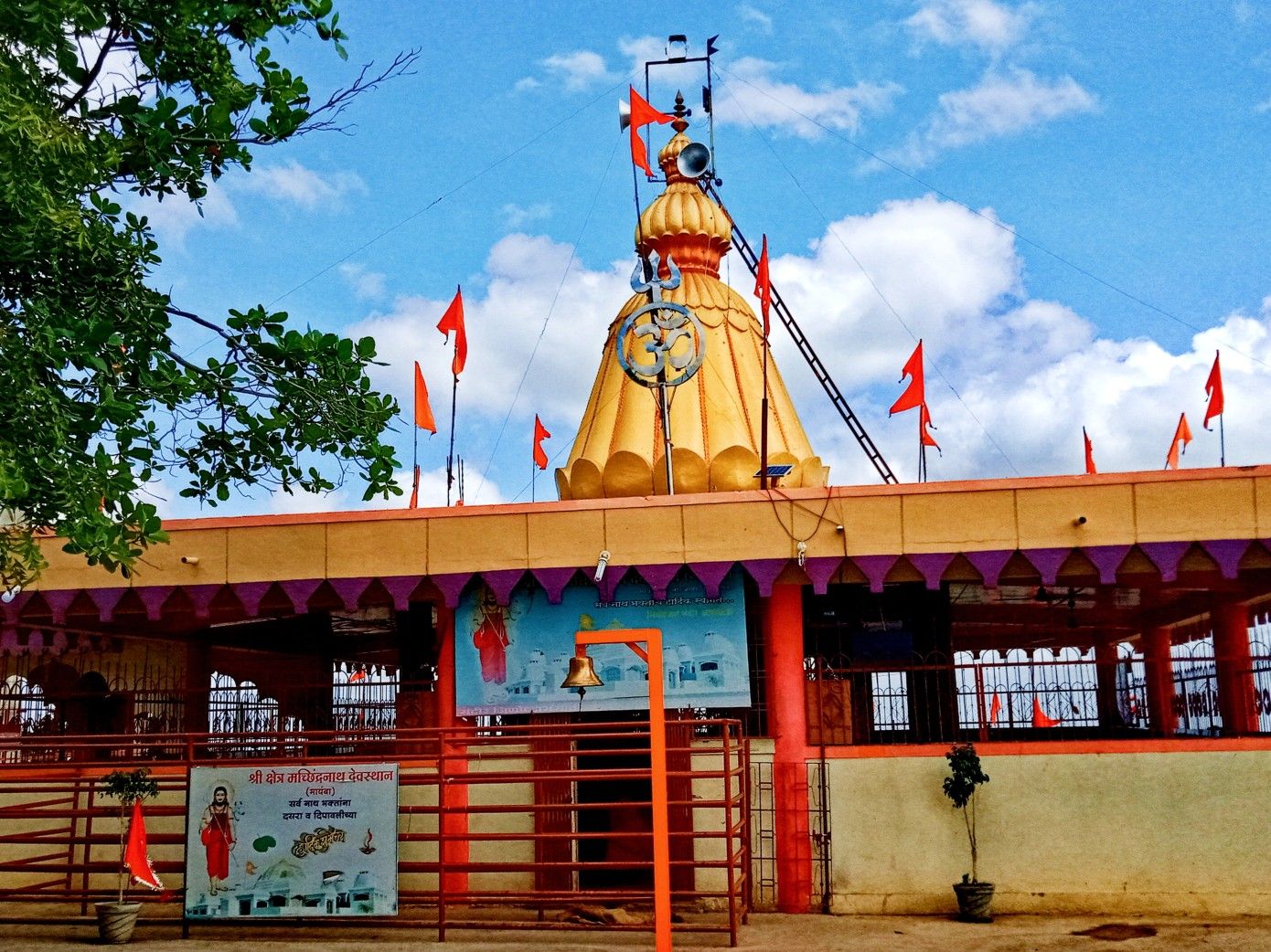 श्री क्षेत्र मायंबा