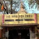 टेकडी गणपती मंदिर नागपूर